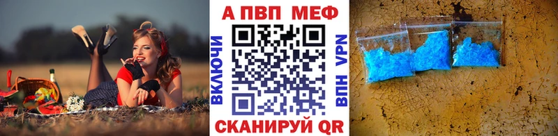 гидра ONION  наркотики  Новоуральск  Alpha-PVP мука 