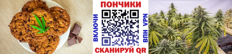 цена Новоуральск Еда ТГК конопля