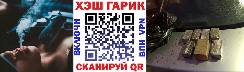 ГАШ 40% ТГК  Новоуральск 