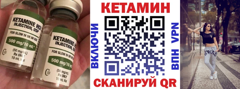 где найти наркотики  Новоуральск  КЕТАМИН VHQ 