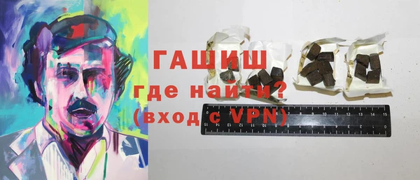 2c-b Михайлов