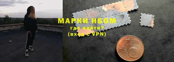 ПСИЛОЦИБИНОВЫЕ ГРИБЫ Михайловск