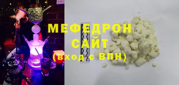 бошки Мегион