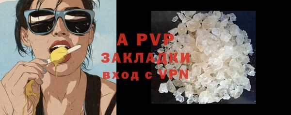 мефедрон мука Магадан
