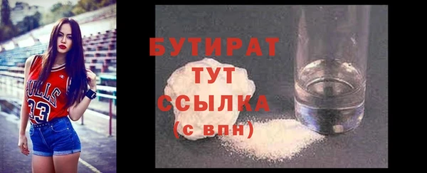 бошки Мегион