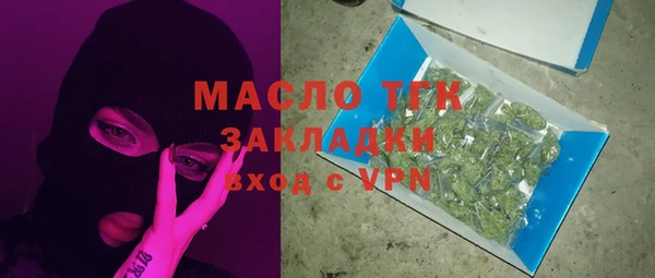 ПСИЛОЦИБИНОВЫЕ ГРИБЫ Михайловск