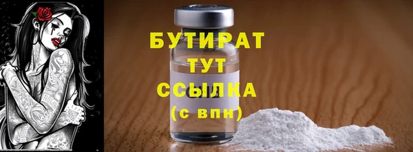 2c-b Михайлов