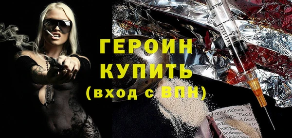 бошки Мегион