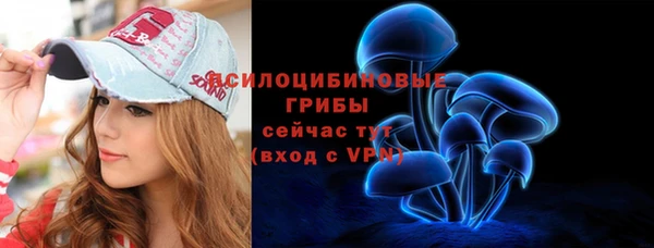 COCAINE Михайловка