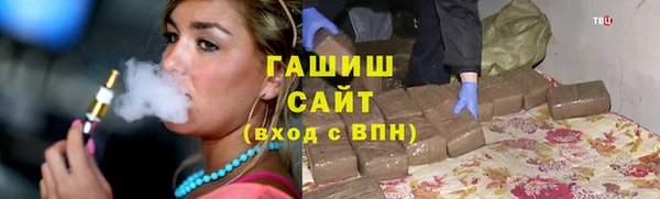 COCAINE Михайловка