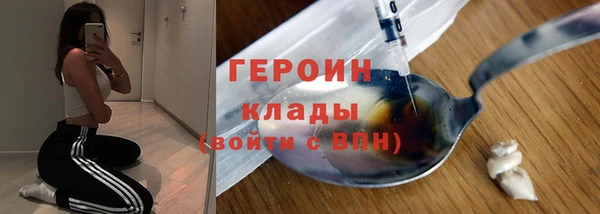 ПСИЛОЦИБИНОВЫЕ ГРИБЫ Михайловск