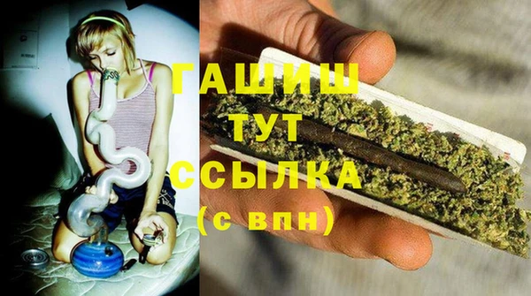 ПСИЛОЦИБИНОВЫЕ ГРИБЫ Михайловск