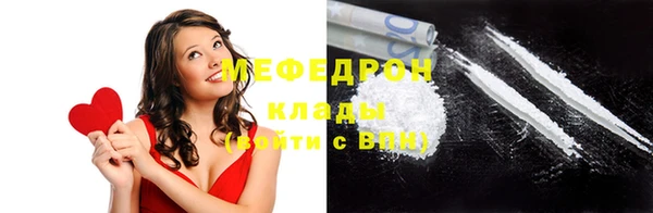 бошки Мегион