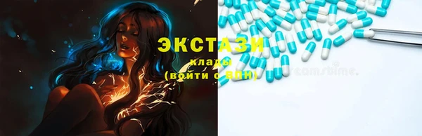 COCAINE Михайловка