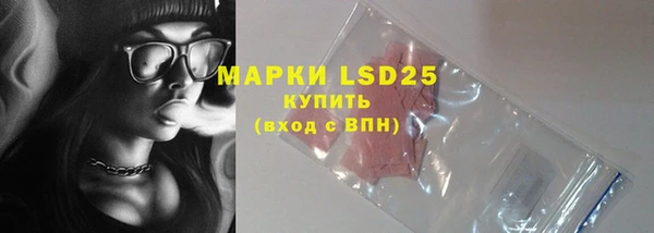 2c-b Михайлов