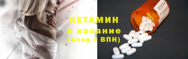 2c-b Михайлов