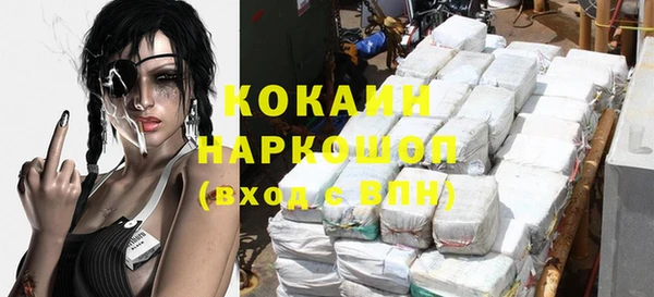 ПСИЛОЦИБИНОВЫЕ ГРИБЫ Михайловск