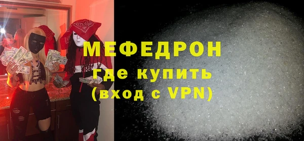 прущая мука Медвежьегорск