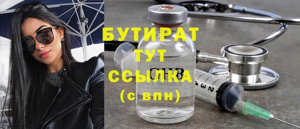 2c-b Михайлов