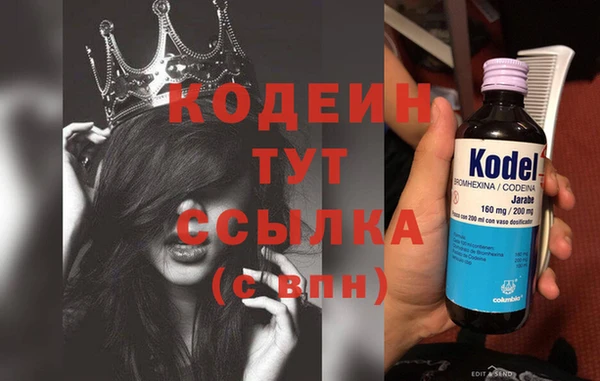 COCAINE Михайловка