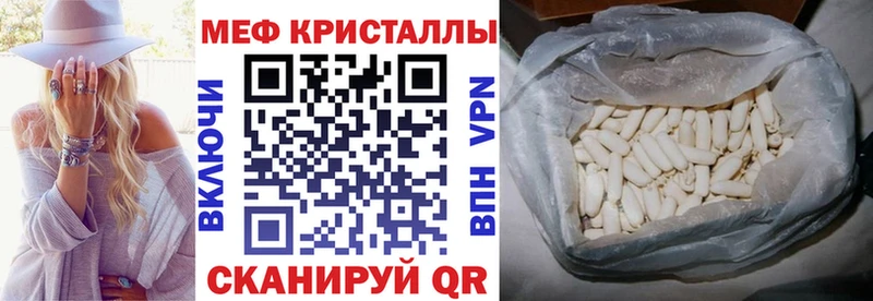купить закладку  Новоуральск  shop как зайти  Меф VHQ 