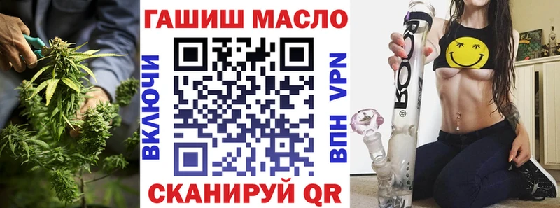 Дистиллят ТГК вейп с тгк  Новоуральск 