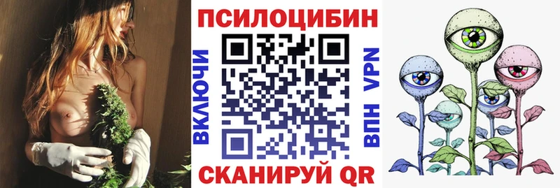 купить Новоуральск Галлюциногенные грибы ЛСД